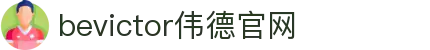 bevictor伟德官网 - 韦德官方网站"